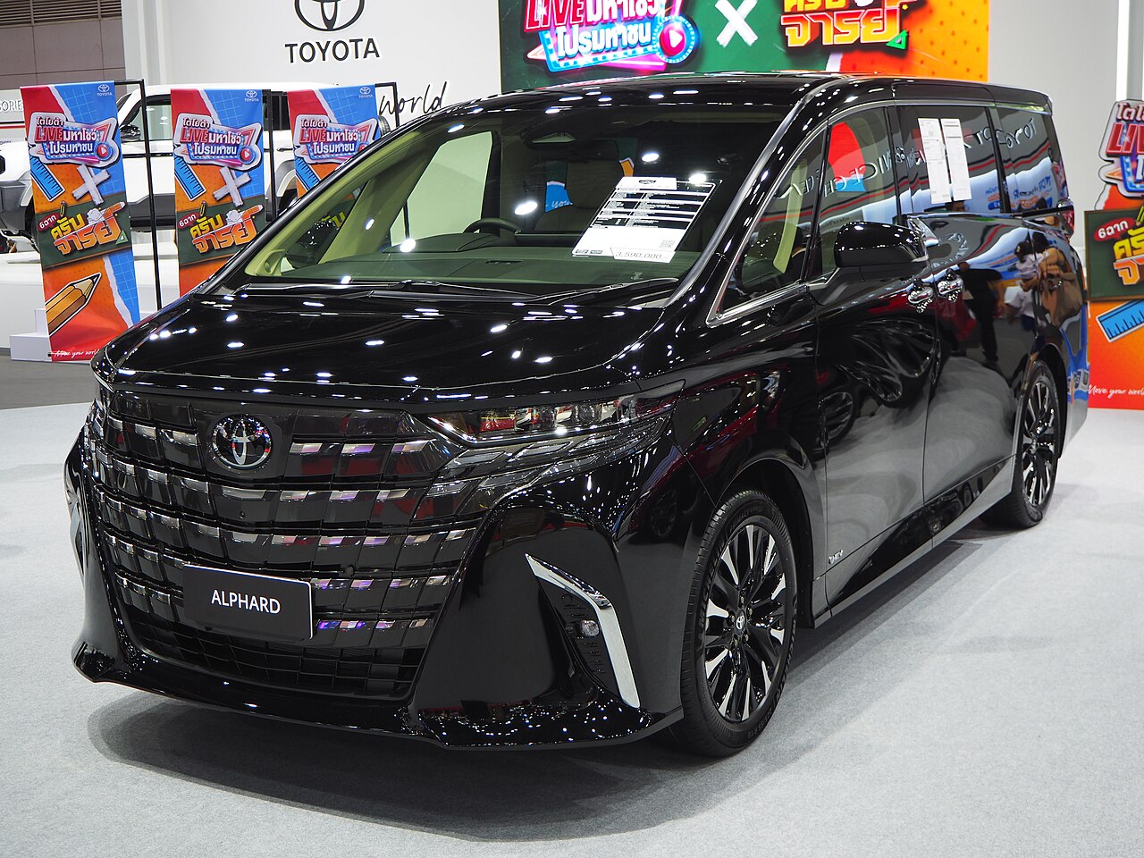 2026 Toyota Alphard HEV Smart