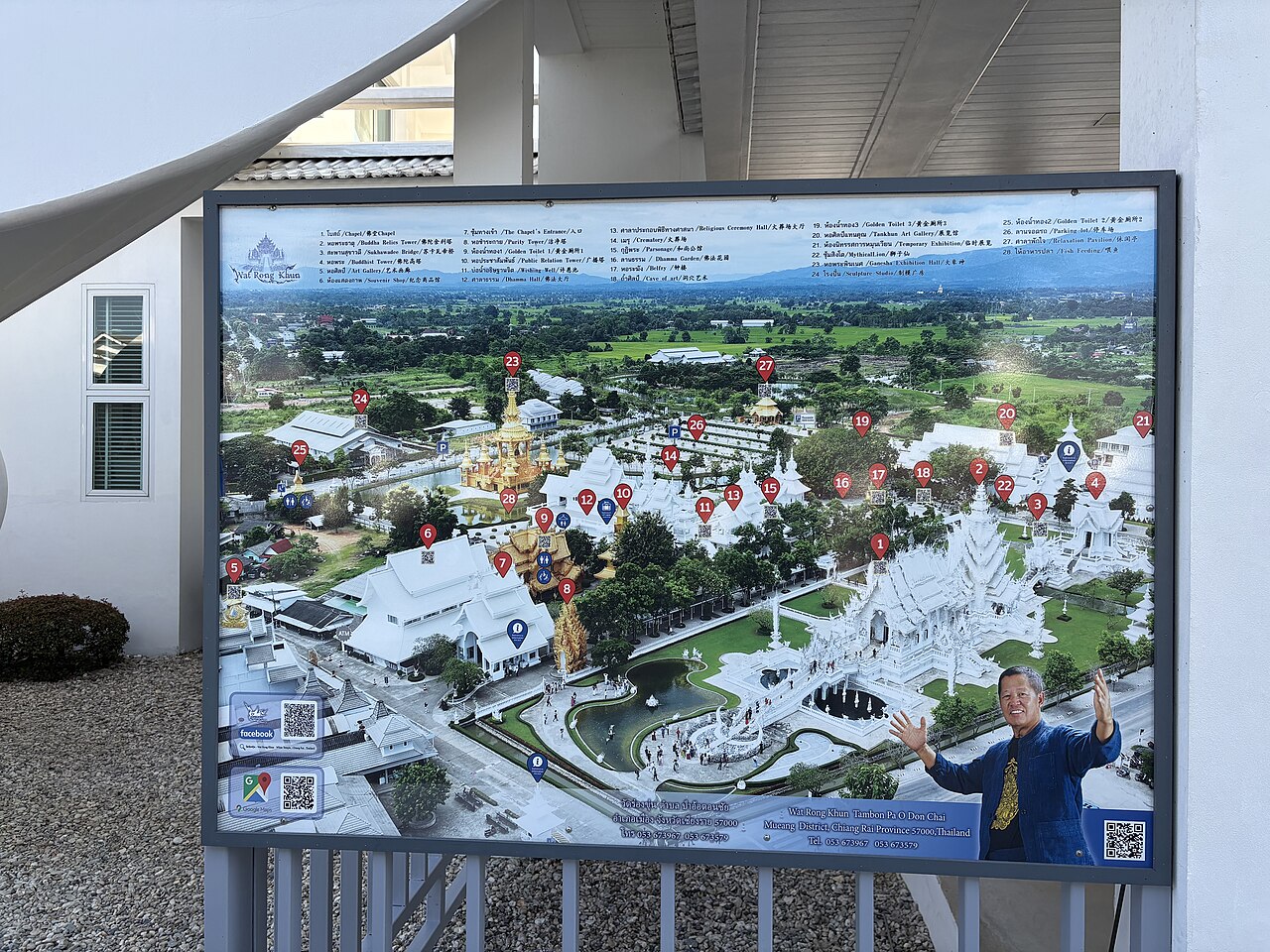 Chiang Rai - Wat Rong Khun วัดร่องขุ่น (2026) - img 16